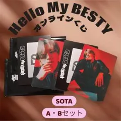 BE:FIRST オンラインくじ SOTA A・Bセット