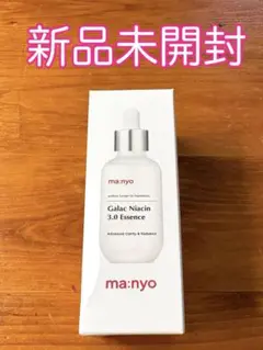 【新品未使用】魔女工場 ガラクナイアシン3.0エッセンストーンアップ manyoのサムネイル