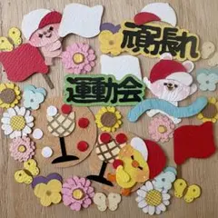 12¥1000 9/20 アルバムクラフト　クラフトパンチ