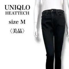 美品 UNIQLO ヒートテックウルトラストレッチスキニーパンツ ブラック M