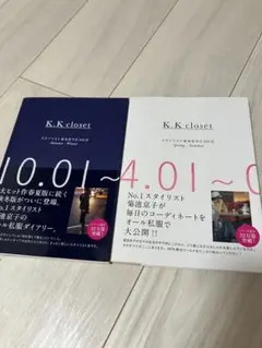 菊池京子さん⭐︎トゥモローランドDES PRESデプレ新品トリミングジャケット 2025年最新】菊池京子の人気アイテム - メルカリ