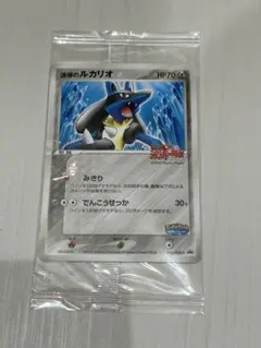 파도 루카리오 PROMO PCG-P 프로모 카드 093/PCG-P