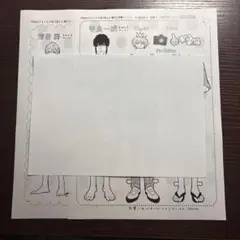 美しい彼　1 2 特典　ペーパー　コミカライズ　凪良ゆう　北野仁