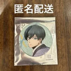 Item thumbnail for item 134f8a1c-f2c0-4fd1-8b8f-1e416fc77777