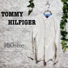 【n6】【TOMMY HILFIGER】白 長袖シャツ 160サイズ　キッズ用