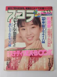 Item thumbnail for item 58dc4960-a5e1-4a8b-98e4-74893d2db0d6