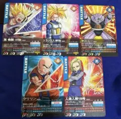 【DRAGON BALL】データカードダス5枚セット