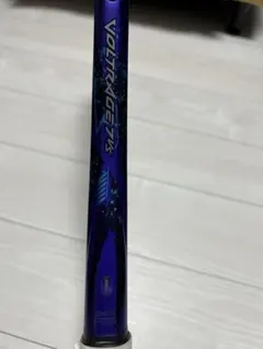 【美品】ヨネックス　ソフトテニスラケット ボルトレイジ 7VS UL1