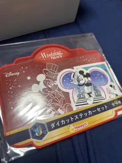 Disney ハッピーくじ　J賞　ダイカットステッカーセット