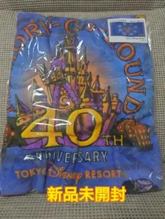 【限定】ディズニー 40周年記念限定バスタオル