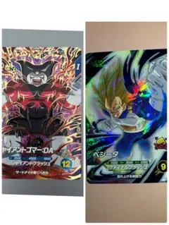 ドラゴンボールスーパーダイバーズ SDV5-070 ジャイアントゴマー:DA