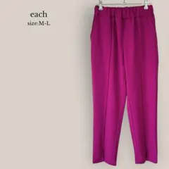 each テーパードパンツ　パープル　スラックス　ウエストゴム　カラーパンツ