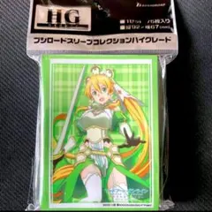リーファ 桐ヶ谷直葉 スリーブ SAO ソードアート・オンライン