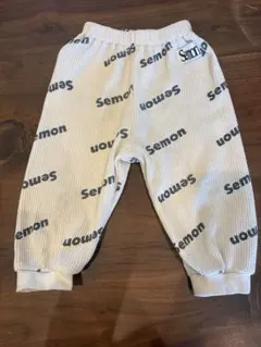 Semon ロゴワッフル ロングパンツ XS
