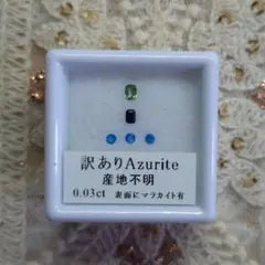 専用ページ タンザニアモンドクォーツ結界セット1 - メルカリ