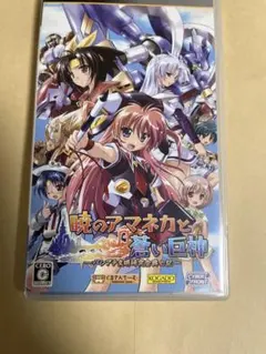 帯付初版 ユグドラ・ユニオン アンソロジーコミック きゆづきさとこ