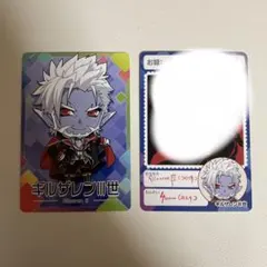 にじさんじチップス ギルザレンⅢ世 カード 通常 シークレット