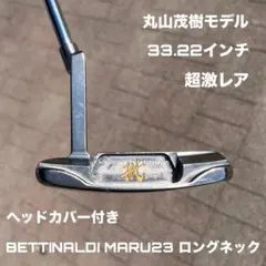 2026年最新】ベティナルディの人気アイテム - メルカリ