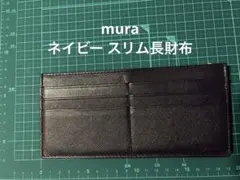 財布 スリム 薄型 札入れ 小銭入れ ウォレット ネイビー レディース メンズ
