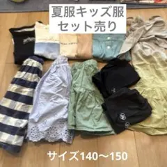 2026年最新】まとめ売り 女の子の人気アイテム - メルカリ