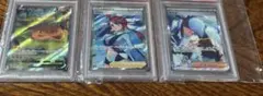 ポケモンカード　psa9 まとめ売り　ワンオーナー品　リザードン　キハダ　フウロ