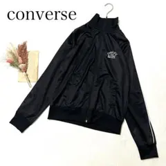 【コンバース】（M）オールスター トラックジャケット ジャージ ワンポイント