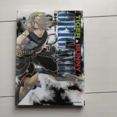 Item thumbnail for item b00005ce-bf0d-455a-afab-e4f3739107aa