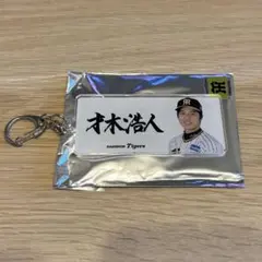 阪神タイガース 才木投手 シークレットキーホルダー2026 - メルカリ