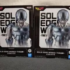 ドラゴンボールZ メタルクウラ 2体セット