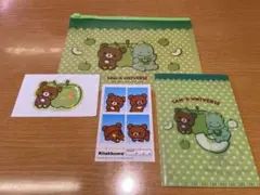 サンエックスユニバース　チャイロイコグマ&カイジュウパラダイスのサムネイル