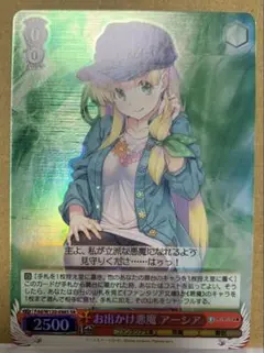 ヴァイス 学園の聖母 マーシャ SR - メルカリ