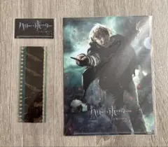 ハリー・ポッター特典ミニクリアファイル（ロン）しおりセット新品未使用