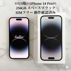 2025年最新】アメリカ版 iphone 14 proの人気アイテム - メルカリ