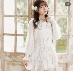予約済み、買わないでくださいliz lisaキャミフリルワンピースセットホワイト
