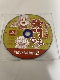 PS2 ソフト パチスロだよ 黄門ちゃま 送料無料 動作確認済 【B499】