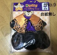 未使用完品】2011年ハロウィーン ダッフィ&シェリーメイ ペア