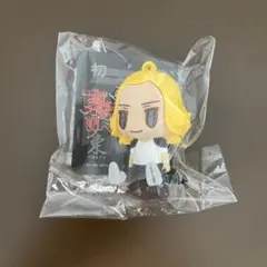 東京リベンジャーズ お座りラバーマスコット 佐野万次郎