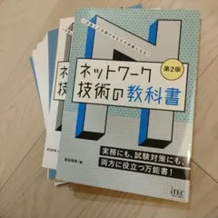 【裁断済】情報系　書籍・教科書まとめ 新編情報I [情I 701] | 赤堀 侃司, 東原 義訓 |本 | 通販 | Amazon