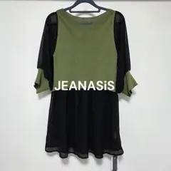 新品 サマーニット シアー 布帛 JEANASIS チュニック 匿名配送