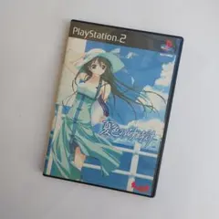 夏色の砂時計 限定版