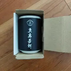 セガラッキーくじ　龍が如く　真島吾郎HISTORY c賞 セガ ラッキーくじ 龍が如く 真島吾朗HISTORY C賞 マスコット