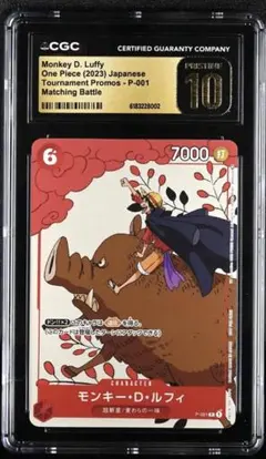 PSA10 12枚 ONE PIECE 花札 全13枚セット エースのみPSA8 - メルカリ