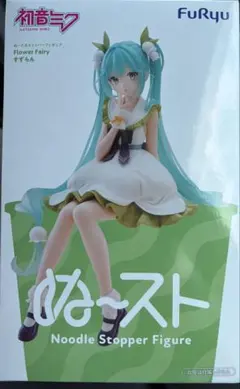 初音ミク ぬーどるストッパーフィギュア Flower Fairy すずらん