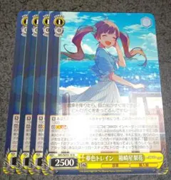 2026年最新】夢色トレイン 箱崎星梨花 SPの人気アイテム - メルカリ