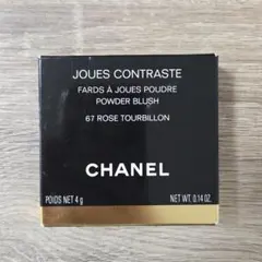 CHANEL チーク 67 ローズ トゥルビヨン
