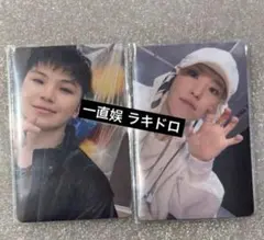 SEVENTEEN ホシ ウジ HxW BEAM 中国 一直娱 ラキドロ 2枚