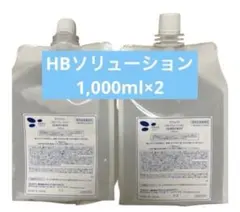 アジュバン　HBソリューション【全身用化粧水】のサムネイル