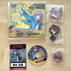 ヒプマイ Fling Posse まとめ売り 飴村乱数 夢野幻太郎 有栖川帝統