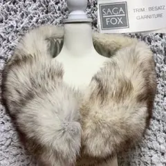 SAGA FOX TRIM BESATZ GARNITURE サガフォックス 茶 サガフォックス SAGA FOX ファー ショール 大判 TRIM BESATZ