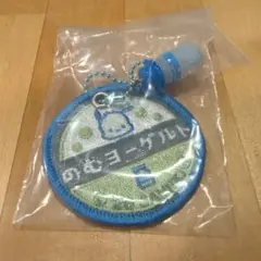 サンリオ ポチャッコ ミルクキャップシアーチャーム